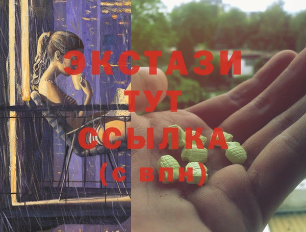 ECSTASY Володарск