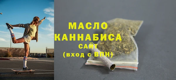 MDMA Волоколамск