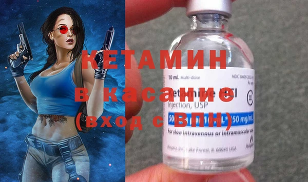 ECSTASY Володарск