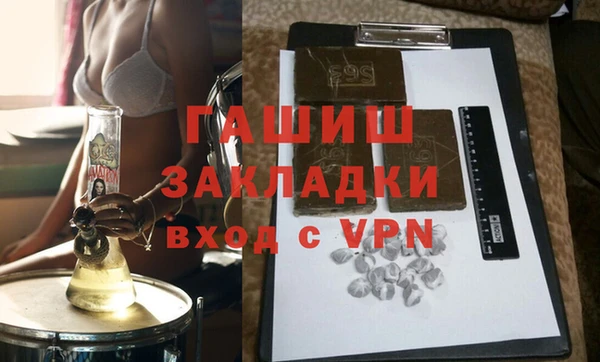 MDMA Волоколамск